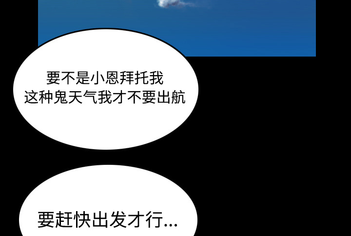 第61章：去海边35