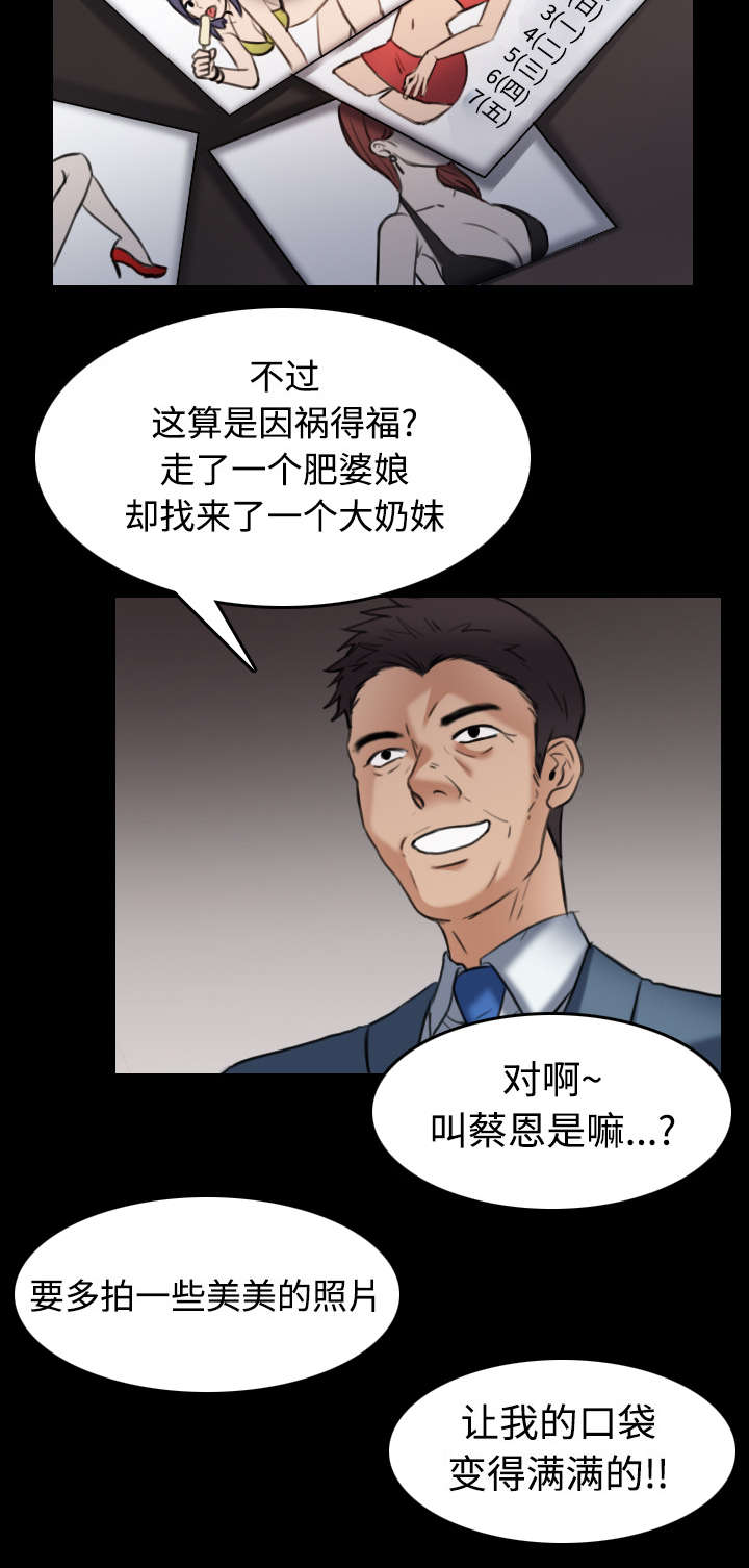 第39章：签约与薪水21