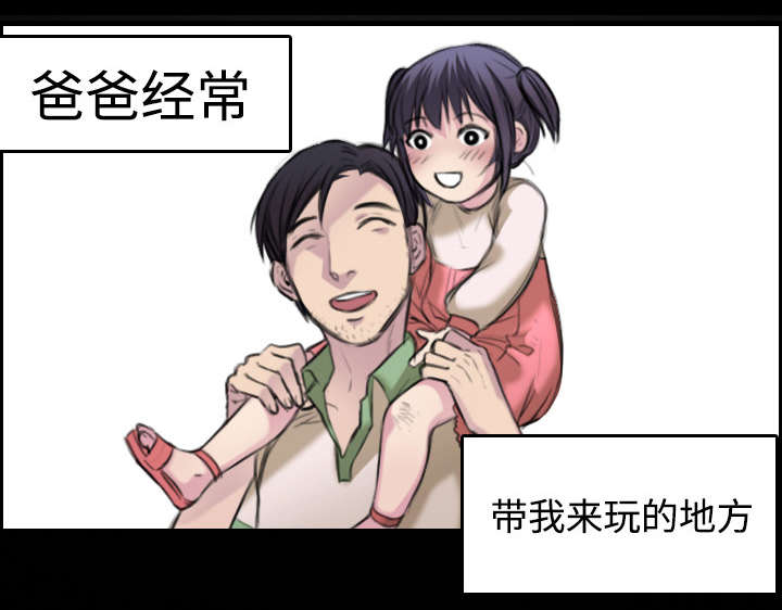 第10章：独自坚强9
