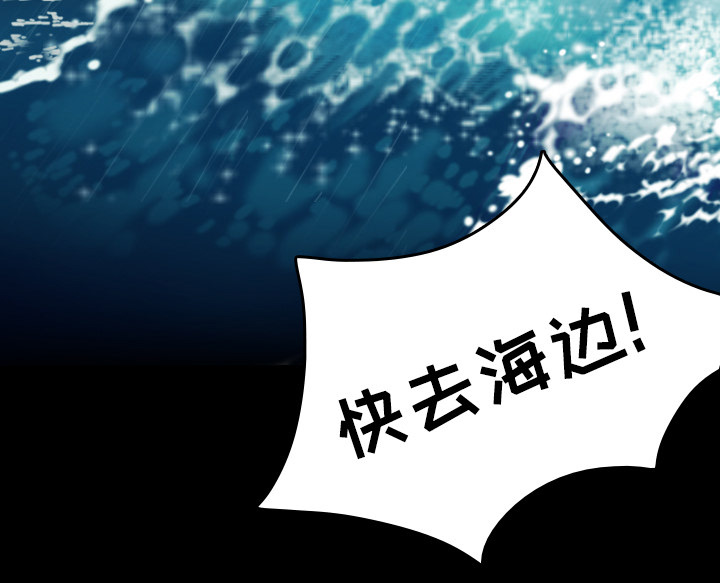 第61章：去海边51
