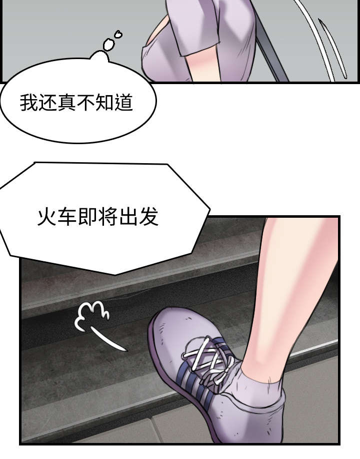 第20章：满怀希望60
