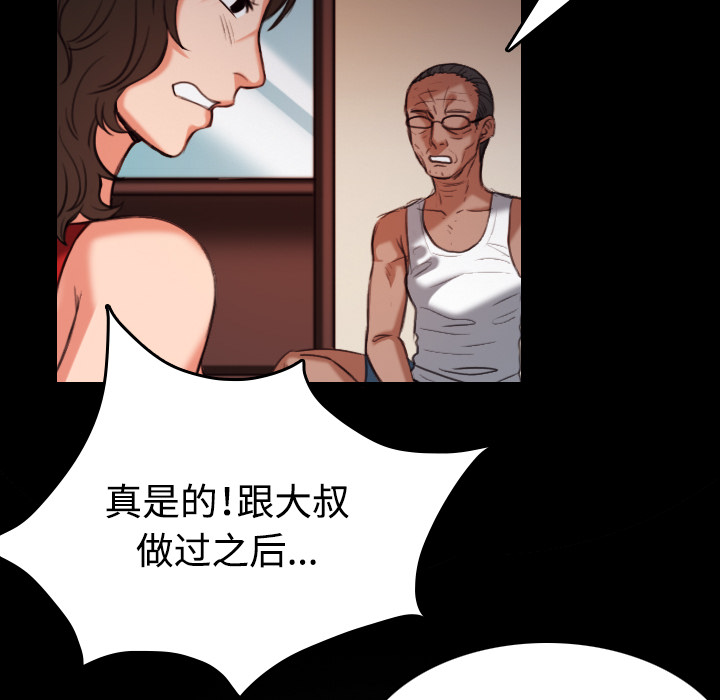 第56章：无条件支持9