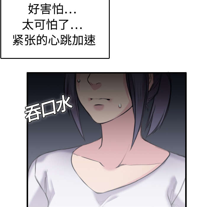 第12章：丑恶的嘴脸38
