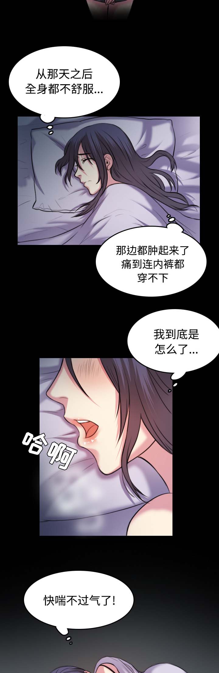 第49章：可恶5