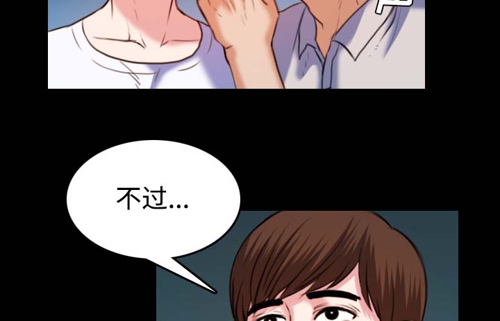 第56章：无条件支持36
