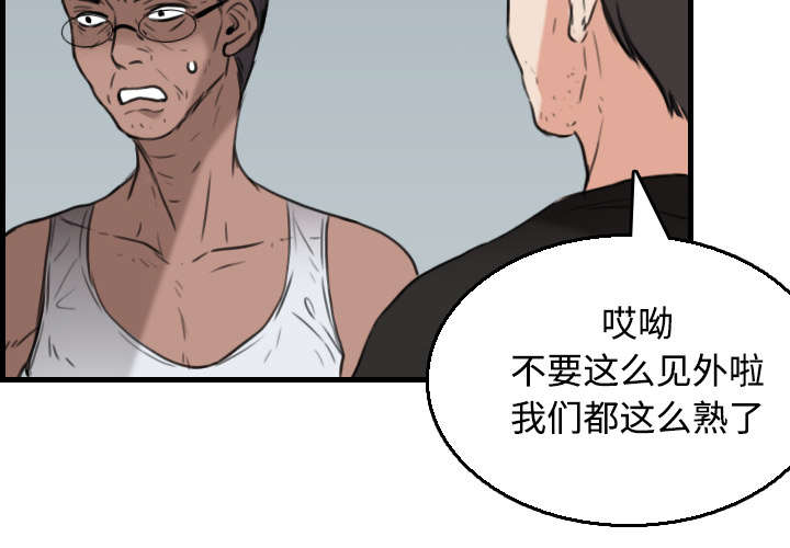 第25章：真相30