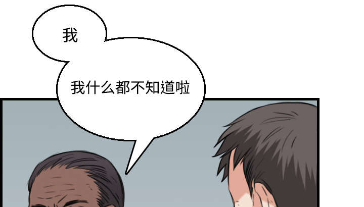 第25章：真相29