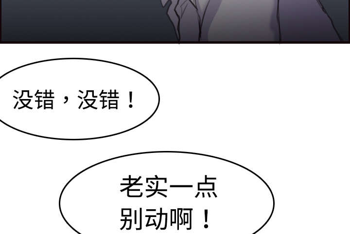 第12章：丑恶的嘴脸58