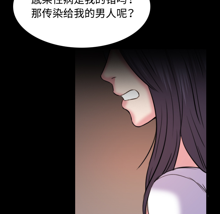 第60章：复仇计划14