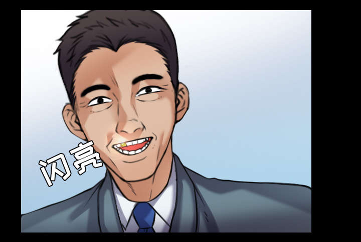 第38章：星探29