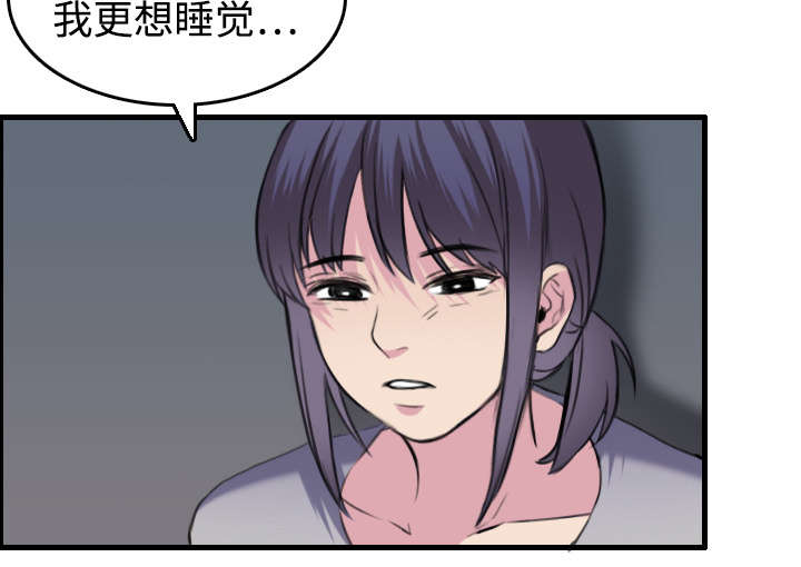 第12章：丑恶的嘴脸12