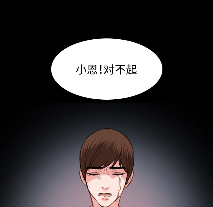 第55章：无法轻易开口25