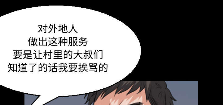 第27章：男人都一样29