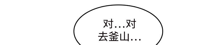 第16章：被抓到了12