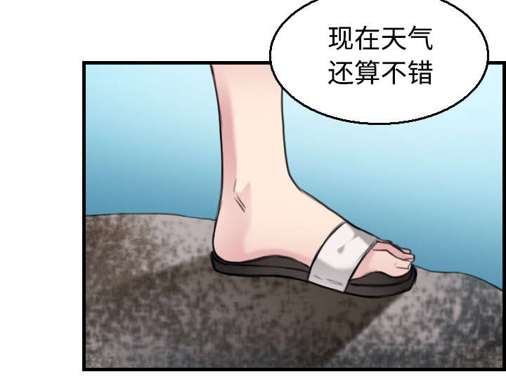 第24章：打听2