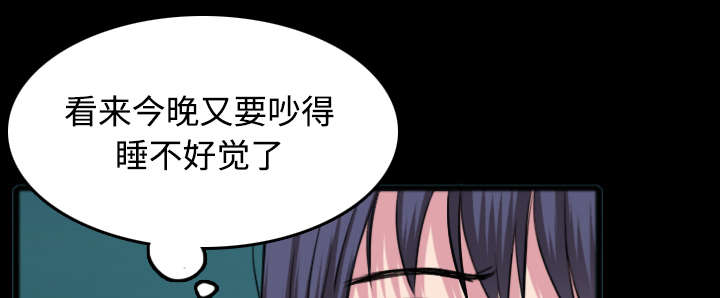 第36章：小正与小敏8