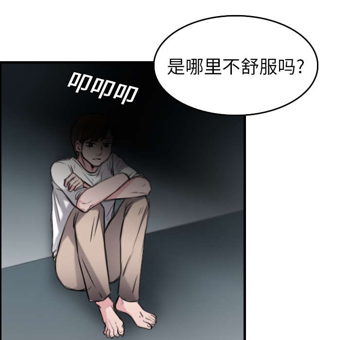 第21章：小正的自责33
