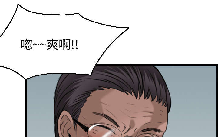 第25章：真相20