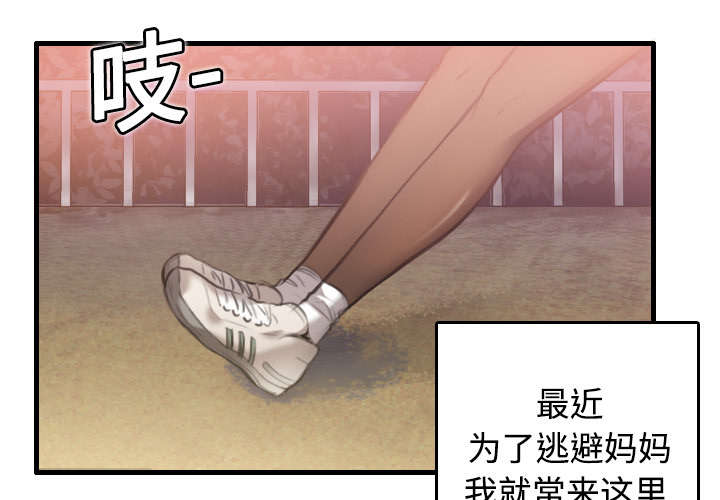第10章：独自坚强3
