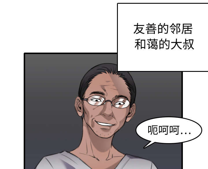 第13章：绝望与寄托10