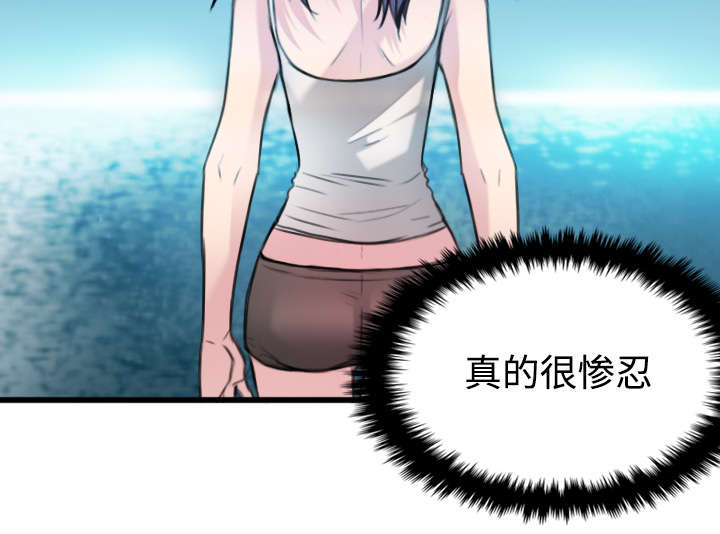 第24章：打听4