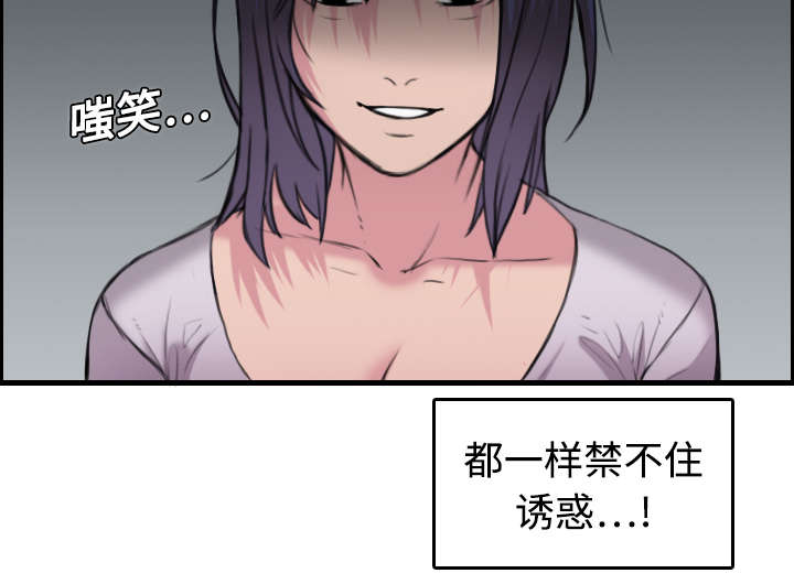 第17章：离开地狱63