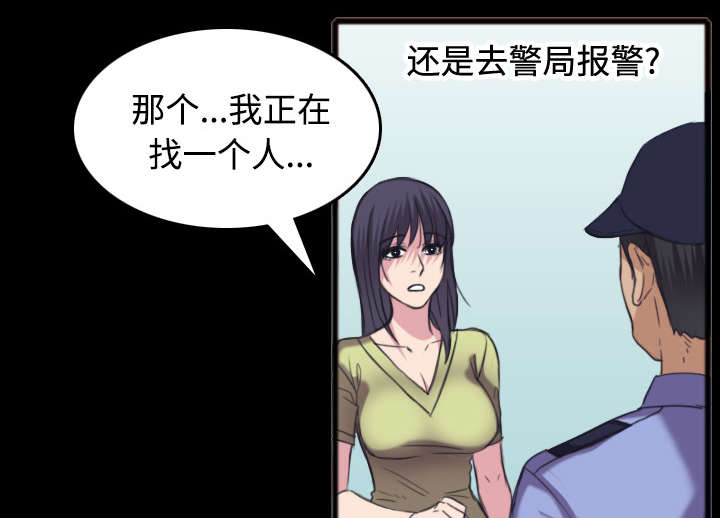 第35章：难以果腹7