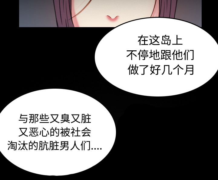 第60章：复仇计划53