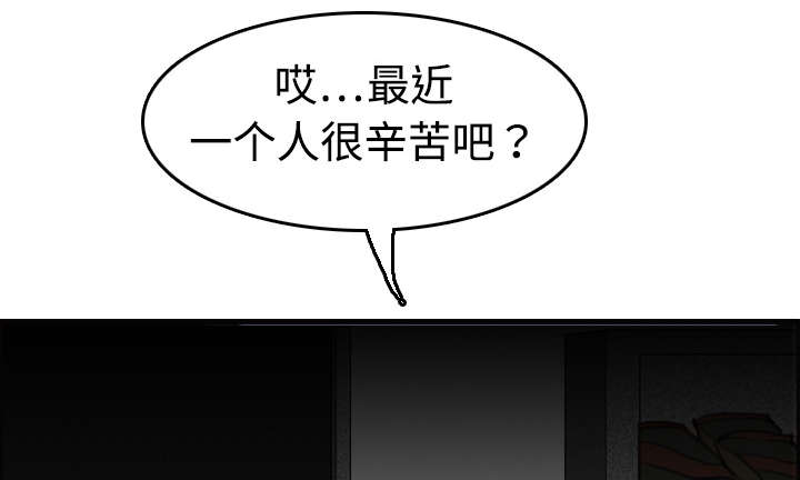 第11章：失态的大叔们44