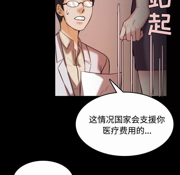第58章：看病23