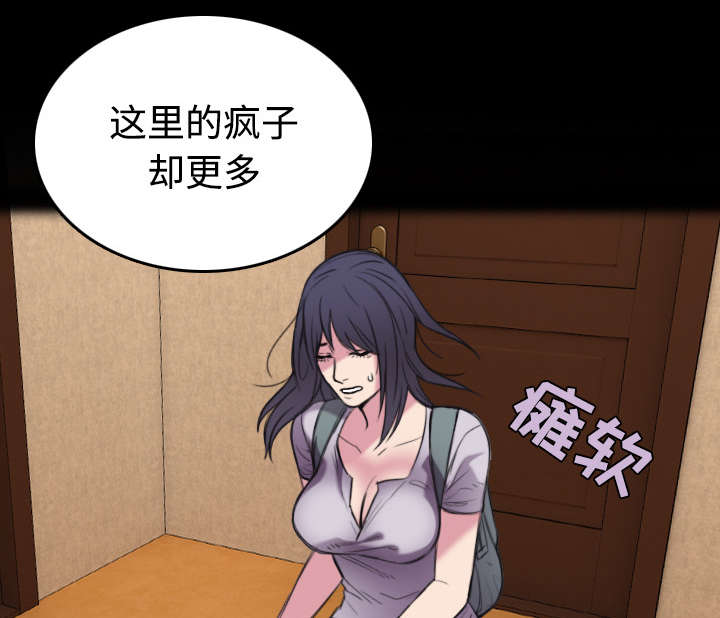 第34章：寸步难行29