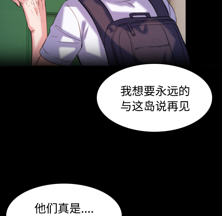 第55章：无法轻易开口33