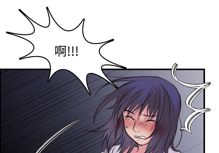 第16章：被抓到了33