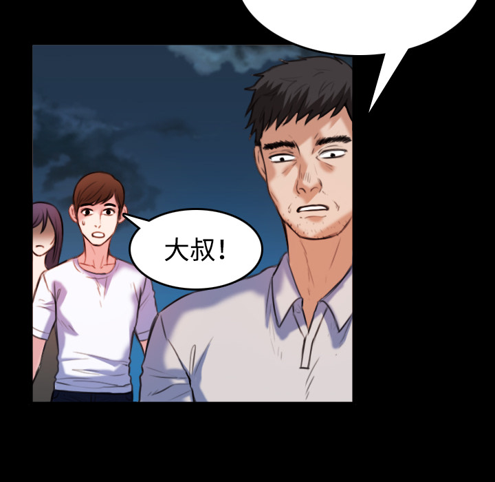 第56章：无条件支持24