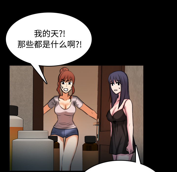 第58章：看病5