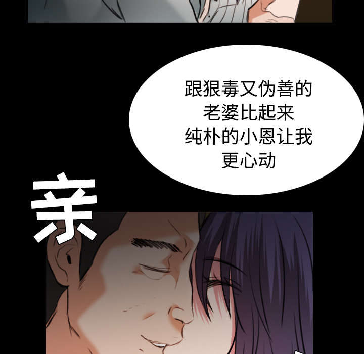 第43章：钱才是最棒的20