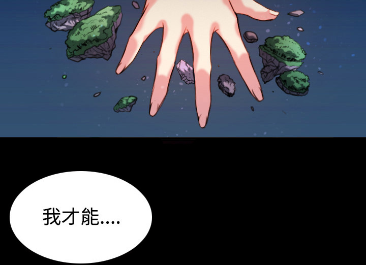 第60章：复仇计划62