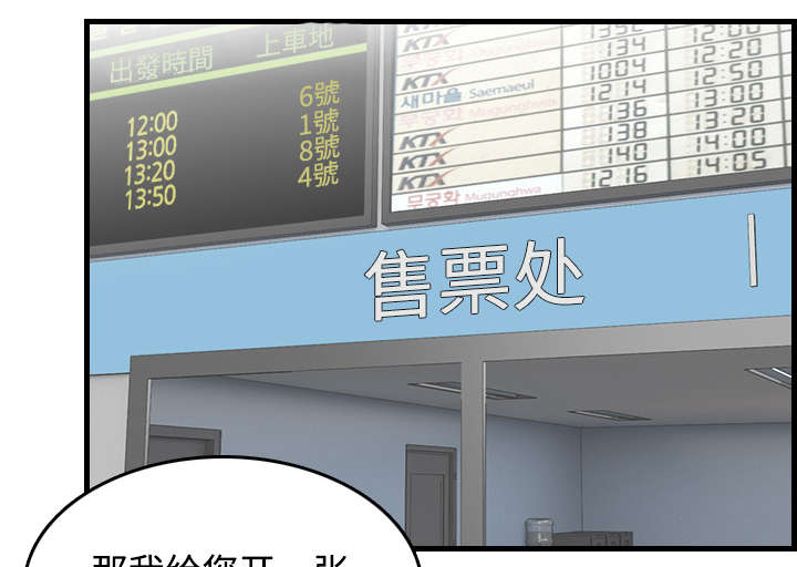 第20章：满怀希望44