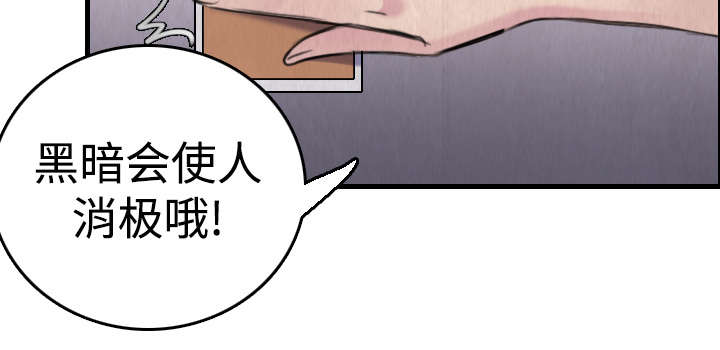 第9章：破碎4