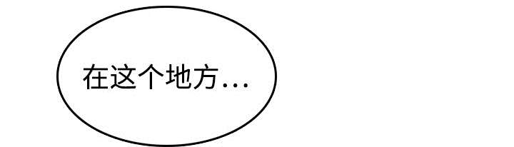 第14章：举报无效38