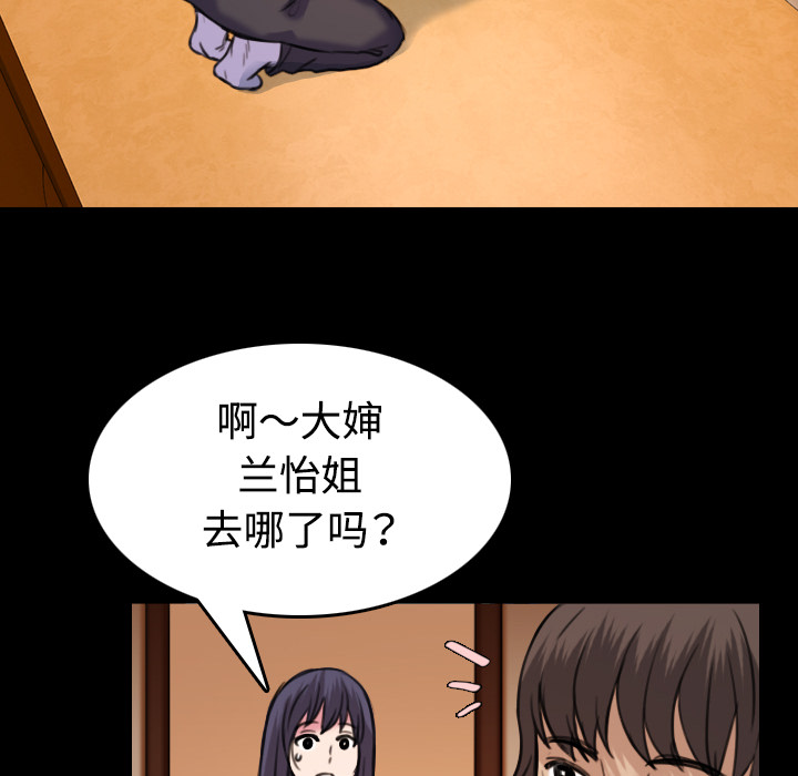 第59章：什么都不需要54