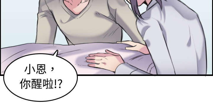 第10章：独自坚强32
