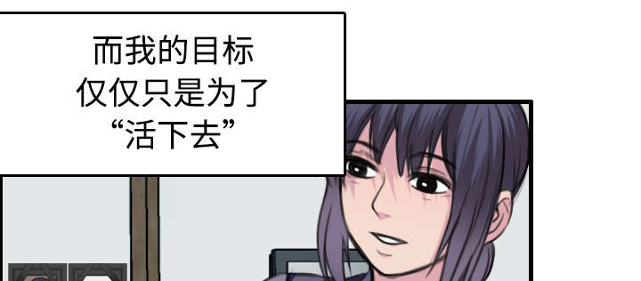 第11章：失态的大叔们29