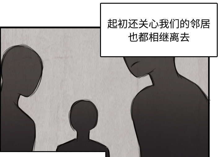 第9章：破碎33