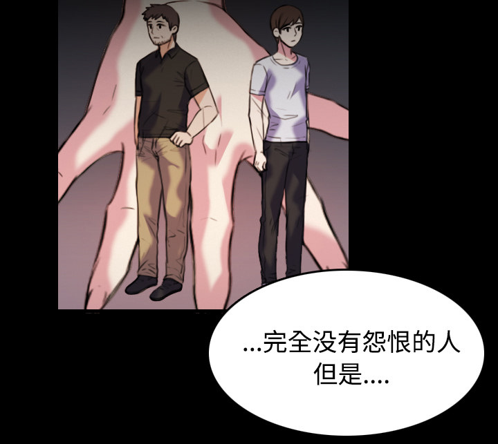 第60章：复仇计划65