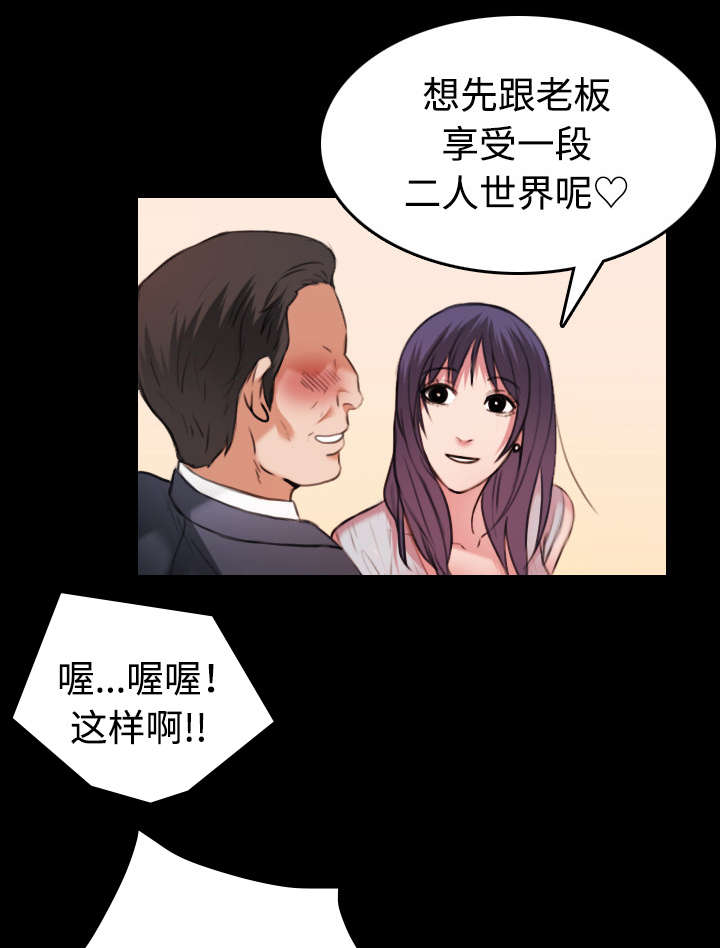 第44章：昙花一现的美好8