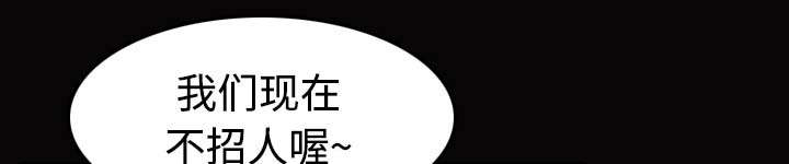 第38章：星探0