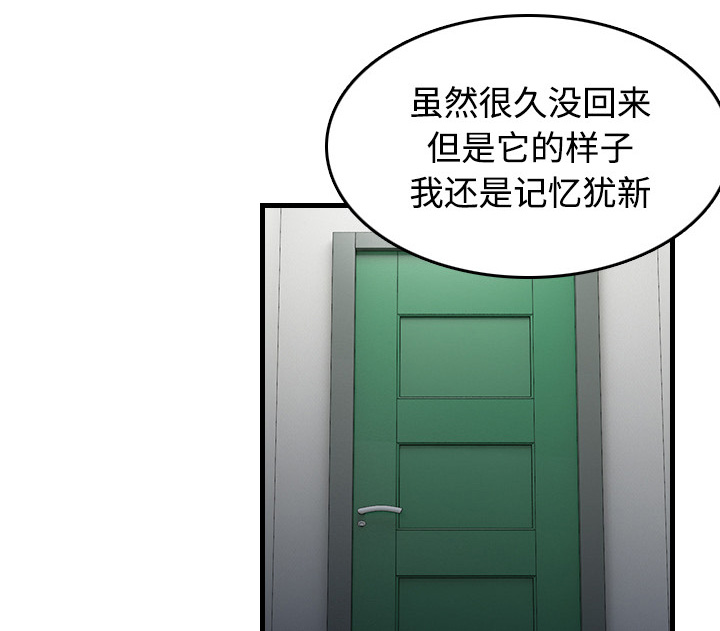 第64章：完结30