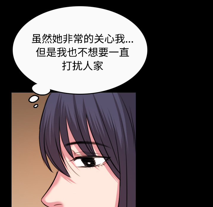 第57章：生病33