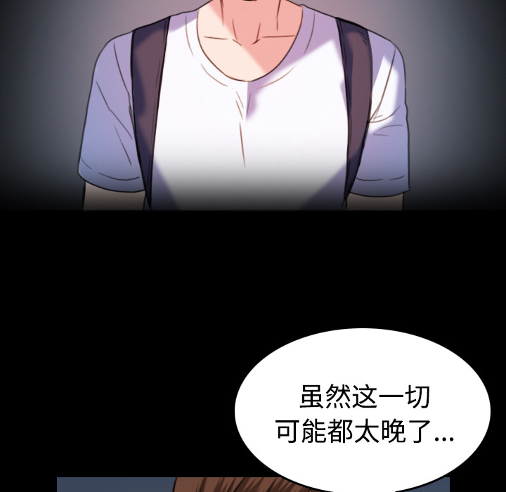 第55章：无法轻易开口26